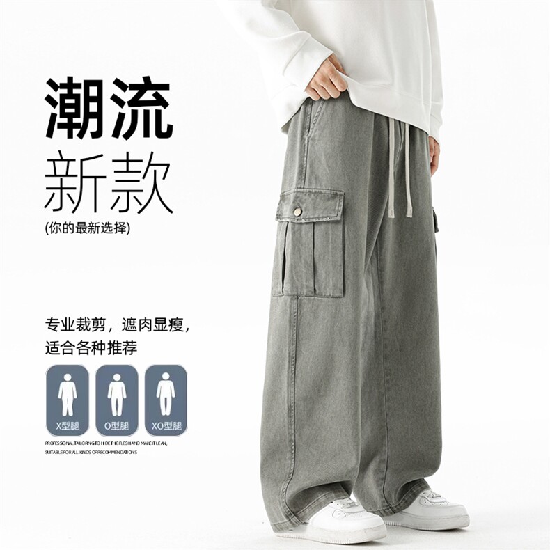 美式工装裤男士春季2026新款宽松直筒裤阔腿休闲长裤Z9995-P55,男装工装外套,星座610（原A335）