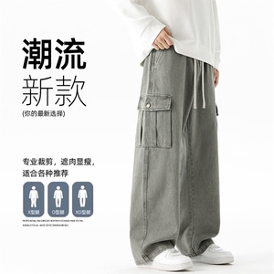美式工装裤男士春季2026新款宽松直筒裤阔腿休闲长裤Z9995-P55图片