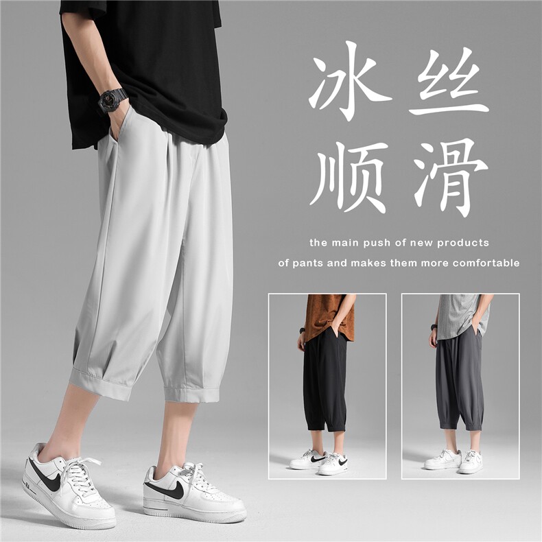 春夏2023新款休闲裤男潮牌裤子宽松薄款冰丝裤2077-特批20,男装休闲裤,星座718-1