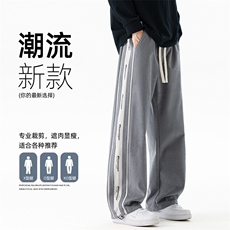 撞色拼接休闲裤男士春款2026新款宽松青少年运动裤Z9998-P42，女装休闲裤，星座610（原A335）