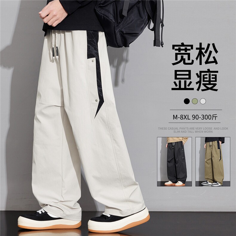 26年新款春夏季大码男士休闲裤9619-P47大码元，男装休闲裤，星座209