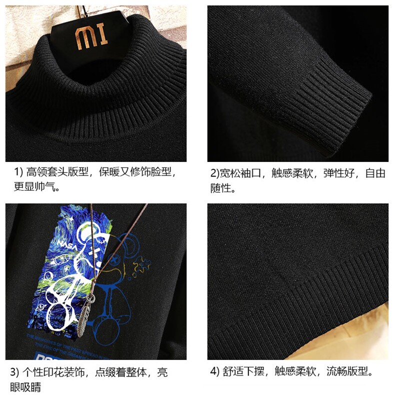 高领毛衣男士大码内搭毛线衣男砖墙GM45290-P45加绒款-P65,男装针织衫/毛衣,电商A040A