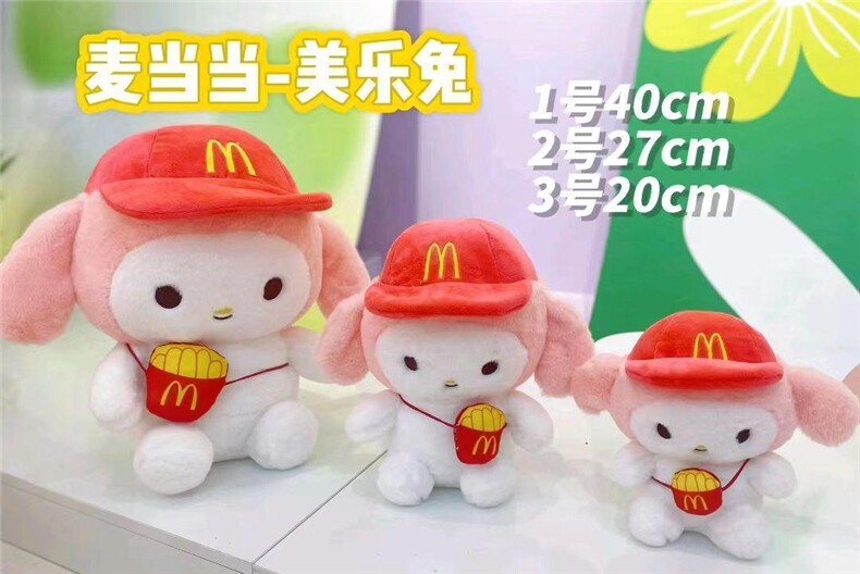 麦当当美乐兔，鑫泰毛绒玩具厂