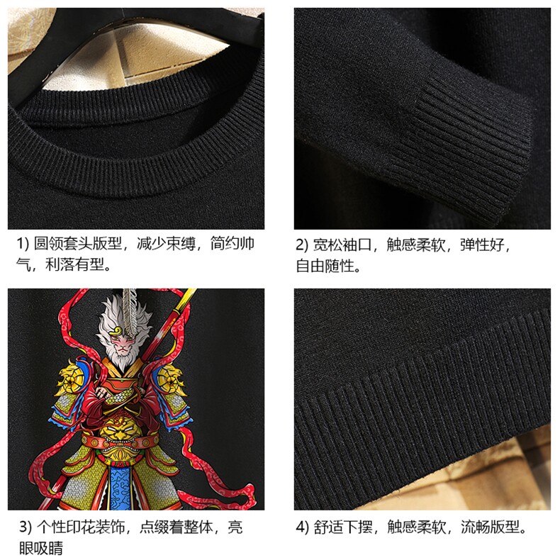 M67203-P45加绒款-P65圆领毛衣男大码针织衫男毛线衣线衫砖墙,男装针织衫/毛衣,电商A040A
