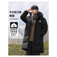 F888中长款羽绒棉服男款新款加厚防雪棉衣外套男生连帽棉袄子，男装棉衣，星座308A-1（原309B-1）