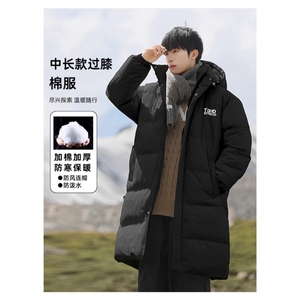 F888中长款羽绒棉服男款新款加厚防雪棉衣外套男生连帽棉袄子