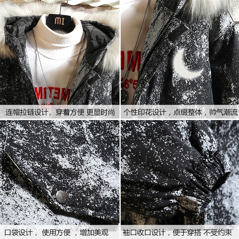 MC49055-P135日系潮衣男大码派克服男工装服外套袄砖墙,男装棉衣,电商A040A