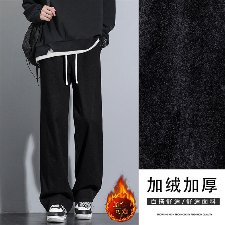 美式高街加绒新款潮牌宽松直筒百搭长裤子K823特批35-加绒特批45,男装休闲裤,星座718-1