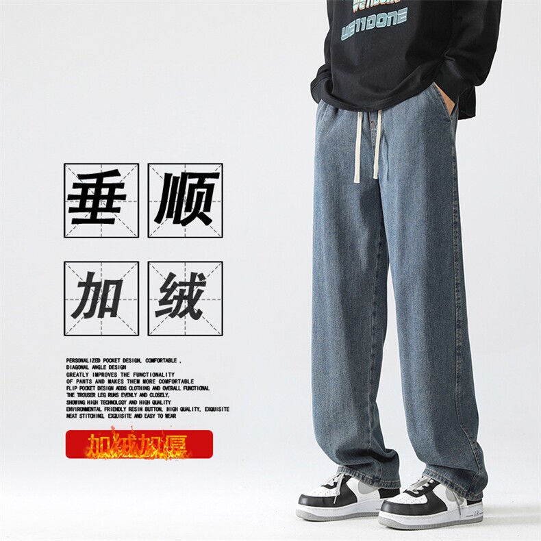 百搭牛仔长裤时尚舒适显瘦K823特批35-加绒特批45,男装休闲裤,星座718-1