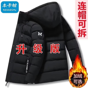 1506A/GWT8440/P79加厚保暖面包服运动休闲潮牌帅气外套1图片