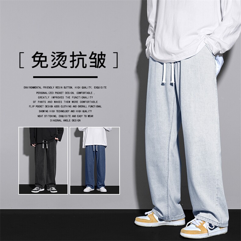 ！2023春上新运动风百搭长裤舒适休闲牛仔拖地裤K823-P35,男装休闲裤,星座718-1