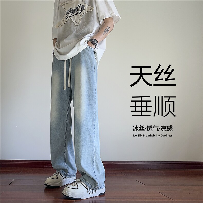 夏季新款港风水洗冰丝薄款宽松直筒牛仔裤B315-K24087-p55控78,男装牛仔裤,电商B315
