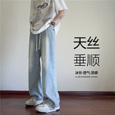 夏季新款港风水洗冰丝薄款宽松直筒牛仔裤B315-K24087-p55控78，男装牛仔裤，电商B315