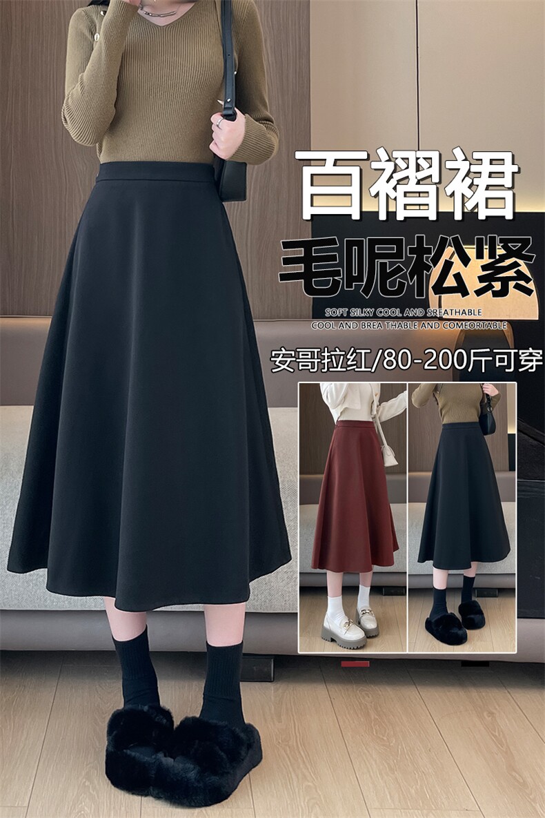 a字半身裙女秋季2025新款气质百褶裙高腰长裙显瘦垂感裙子,女装半身裙,云美莎专业女裤-全店现货