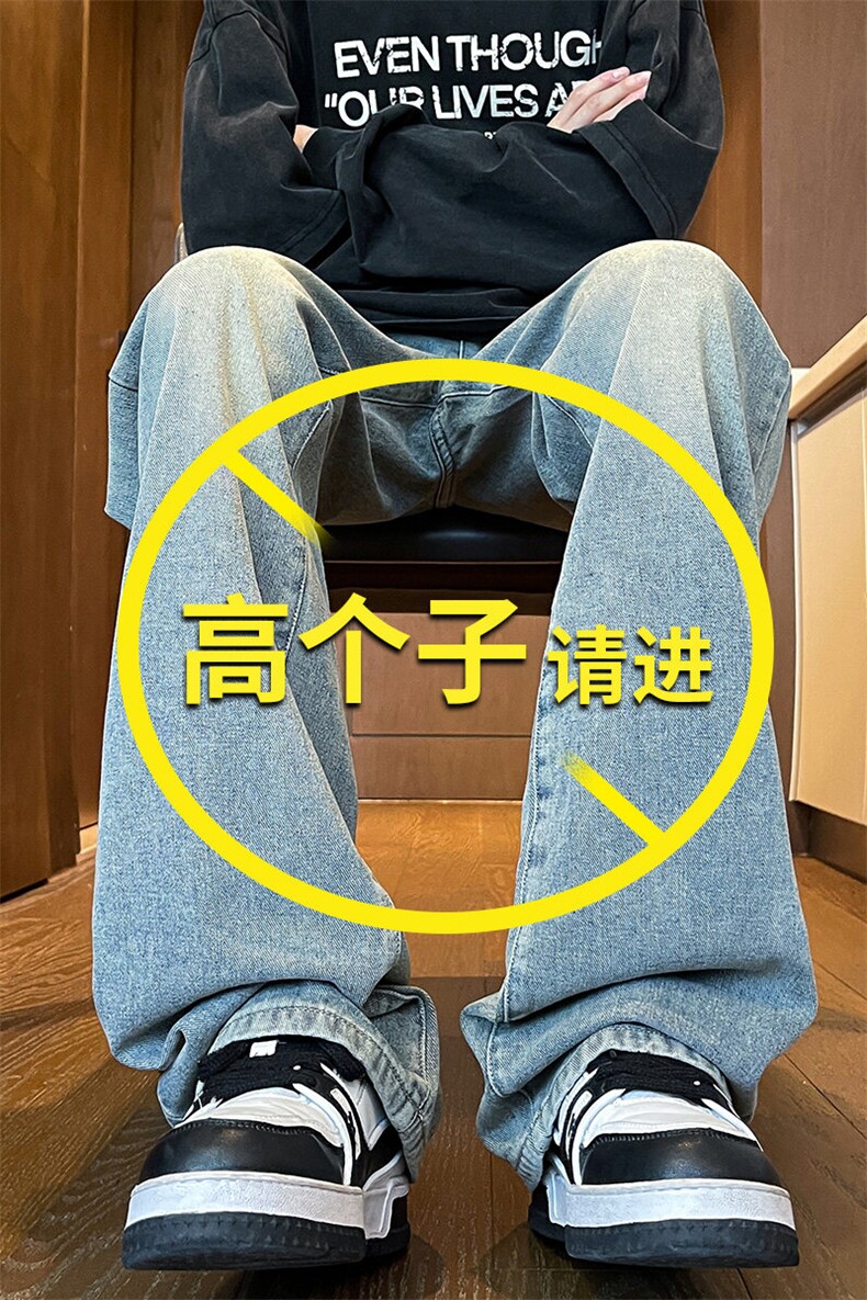 加长版裤子男高个子美式高街188cm110牛仔裤KZ010P58加绒68控78,男装牛仔裤,电商B312