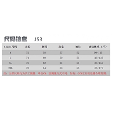 1506/QJ530/P38衬衫日系港风ins宽松衬衣男生夏季潮流百搭外套，男装衬衫，星座1506