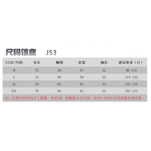 1506/QJ530/P38衬衫日系港风ins宽松衬衣男生夏季潮流百搭外套图片