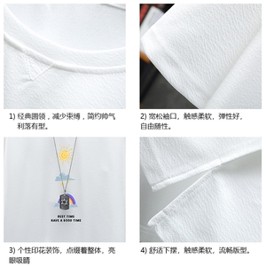 Q11141-P30 春夏季七分袖t恤男大码五分袖男短袖中袖 展架图片