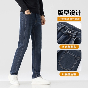 水洗牛仔裤男2025秋冬款裤子修身休闲高端直筒宽松长裤D7203-P50图片