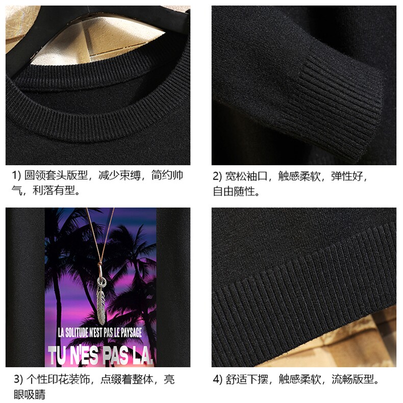 M67195-P45加绒款-P65圆领毛衣男大码针织衫男毛线衣线衫砖墙,男装针织衫/毛衣,电商A040A
