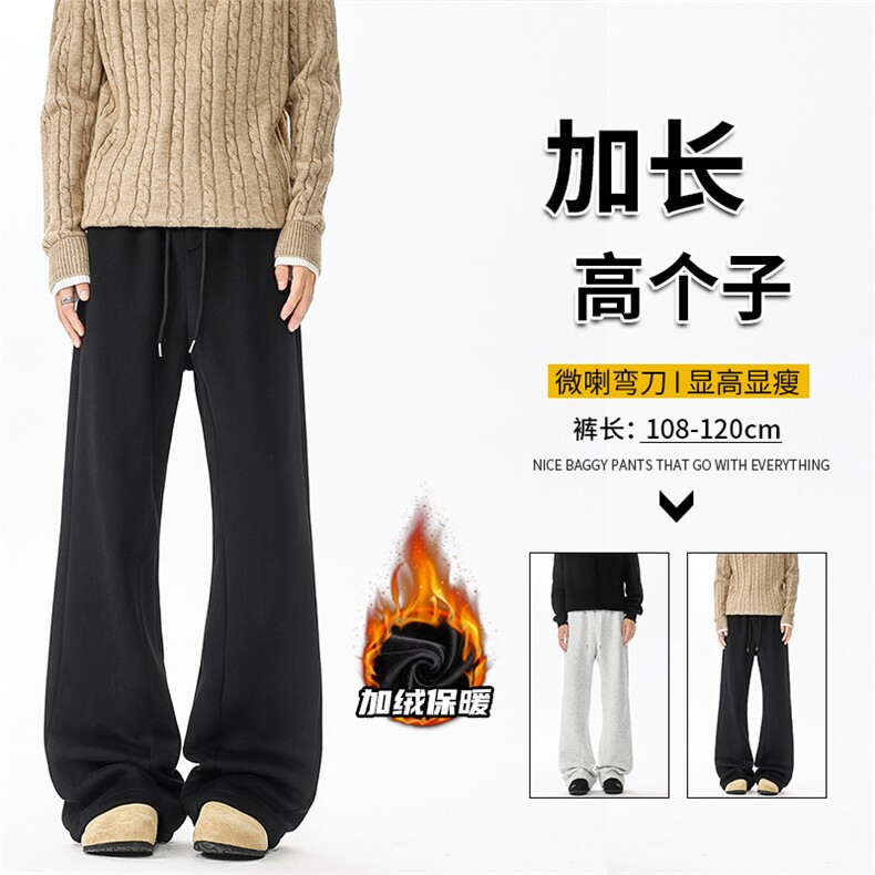 加绒加厚重磅卫裤男微喇美式高街190直筒弯刀裤休闲裤子KZ070P50图片