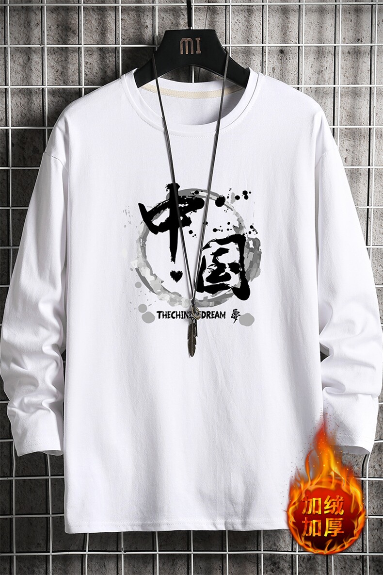 TX3134-P28加绒-P35纯长袖t恤男大码圆领打底衫体恤上衣服,男装T恤,电商A040A