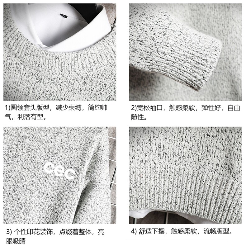 加厚加绒毛衣男大码毛线衣男针织衫M19294-P45加绒款-P65网格,男装针织衫/毛衣,电商A040A