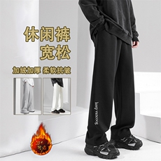 宽松加绒百搭阔腿裤秋冬款运动休闲裤WK92-1常规特批28加绒特批33，男装休闲裤，星座718-1
