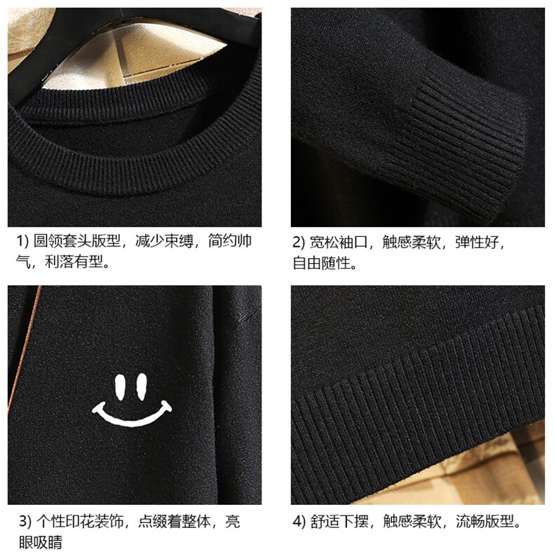 M67204-P45加绒款-P65圆领毛衣男大码针织衫男毛线衣线衫砖墙,男装针织衫/毛衣,电商A040A