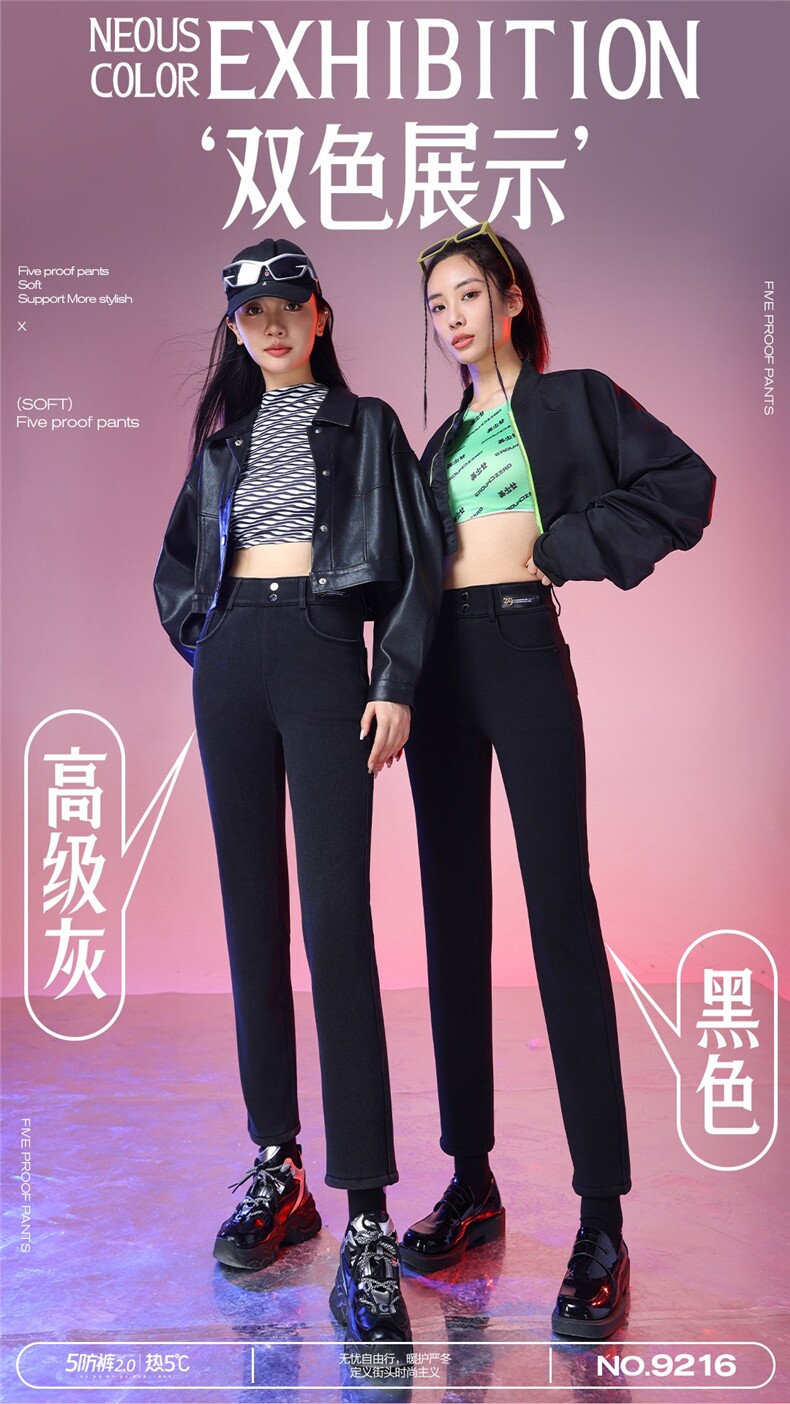 2025五防软牛仔法棍裤,女装休闲裤,东正羊绒