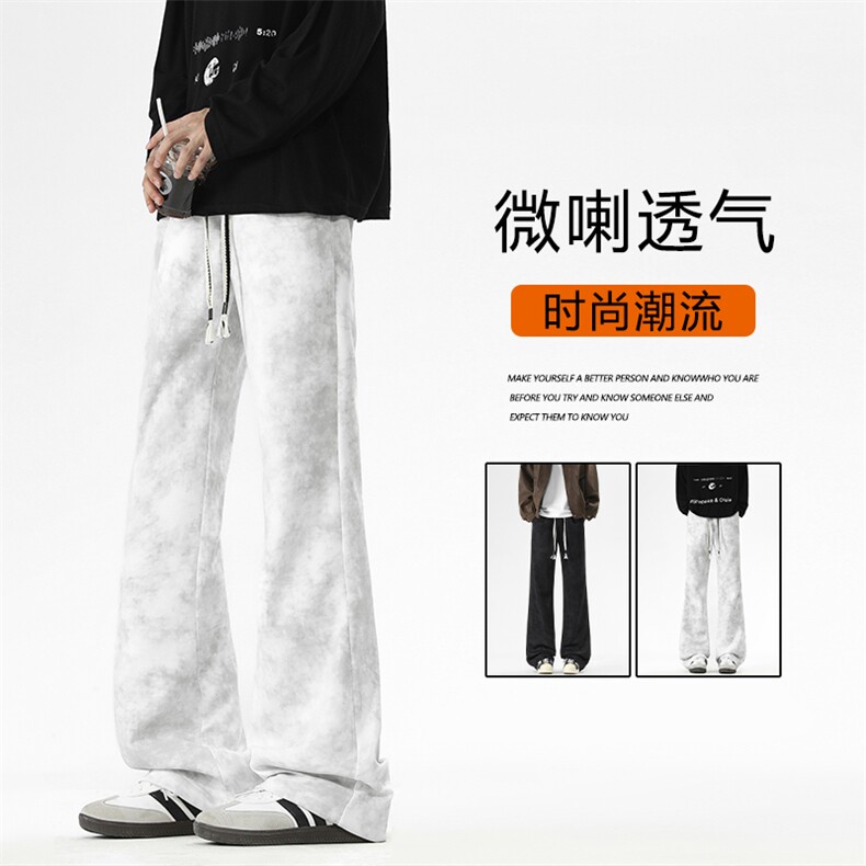 垂顺高级感运动裤美式扎染裤子休闲百搭潮流长裤WK150-特批25,男装休闲裤,星座718-1