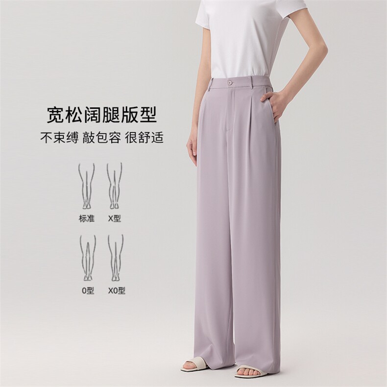 高腰凉感阔腿女2025春夏新款空气拖地裤垂感百搭,女装休闲裤,拓晨羊绒