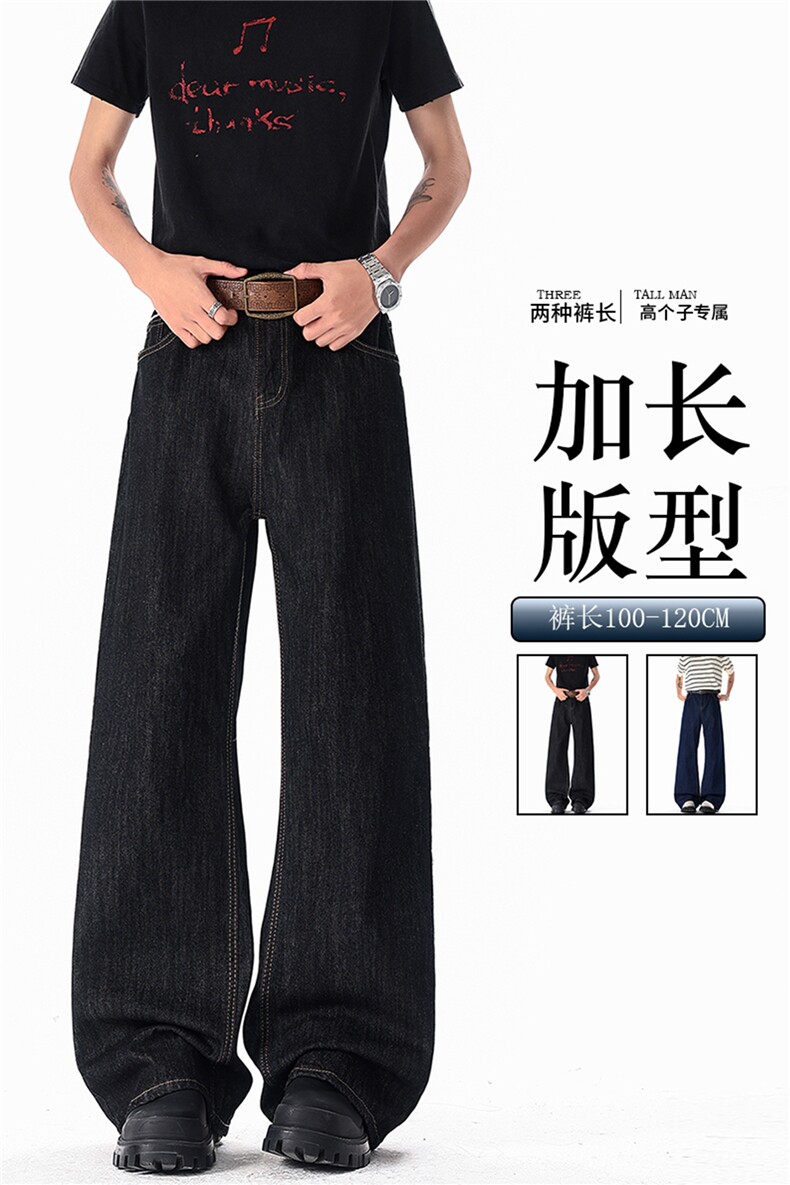 190高个子加长版裤子原牛丹宁牛仔裤男款直筒cleanfit微喇裤KZ096,男装牛仔裤,电商B312