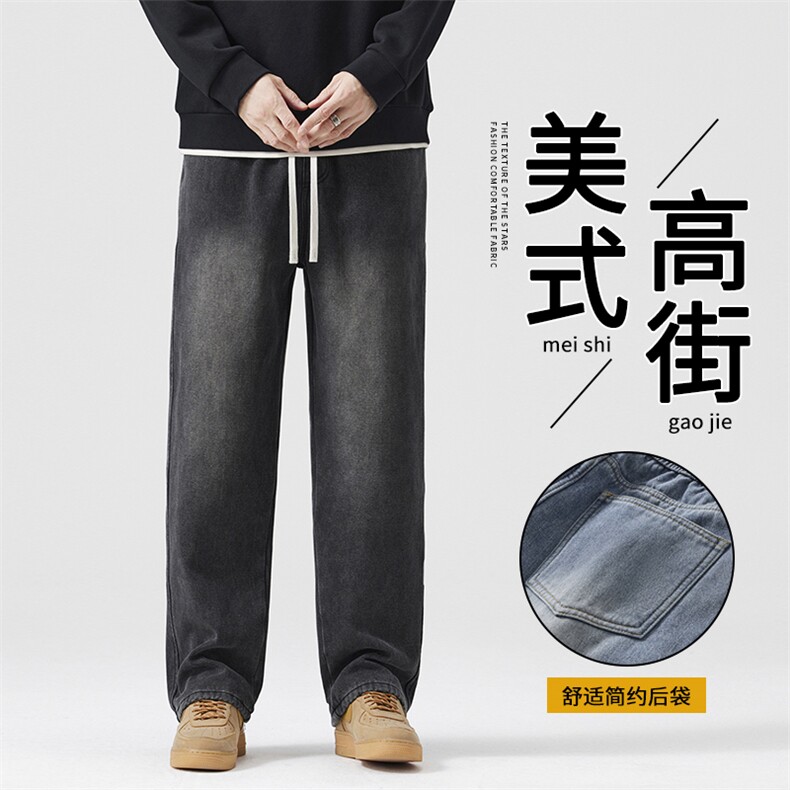 A178Q90特P40限价59秋冬季新款美式休闲牛仔裤直筒宽松,男装牛仔裤,电商A178
