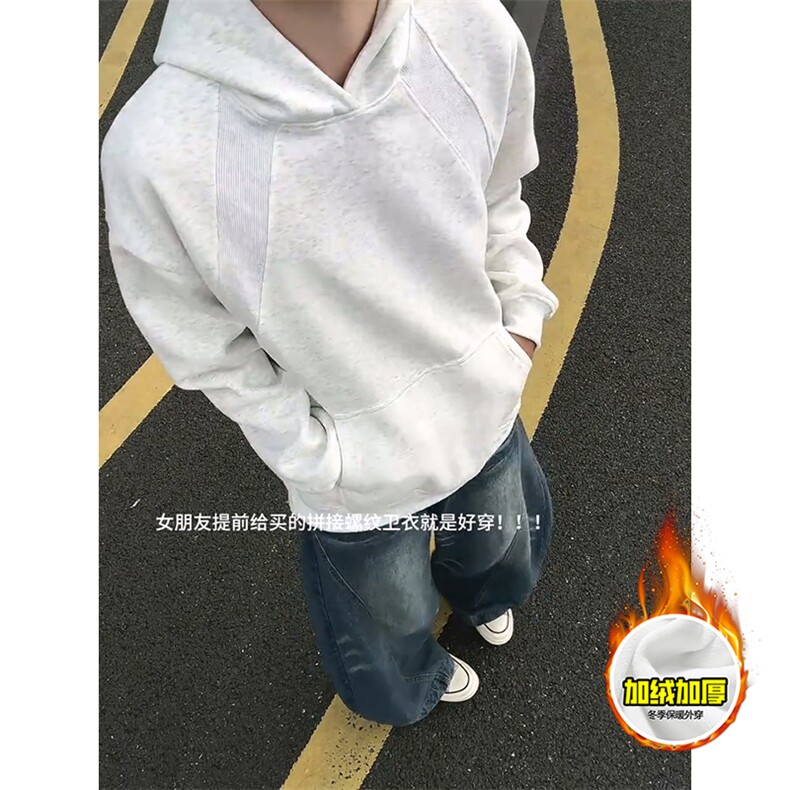 480G重磅加绒硬挺boxy男女秋冬美式高街结构螺纹拼接卫衣厚外套,女装短外套,电商A486-1