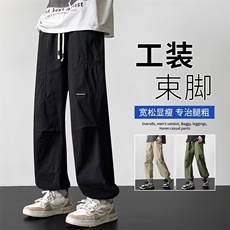 春款男工装裤大口袋束脚长裤大码M-5XLH873P50，男装休闲裤，星座1013-1