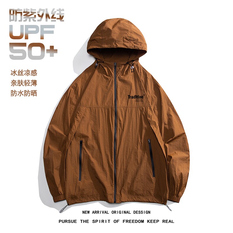 白底23新款夏季UPF50+拉链连帽开衫薄款防晒衣外套F161P65控88,男装防晒衣,电商A247-1