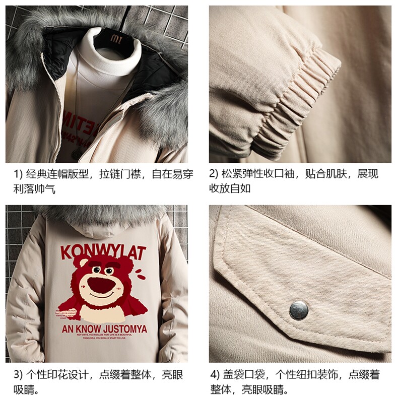 冬季大毛领衣男士大码加厚袄男服MM48285-P130网格,男装棉衣,电商A040A