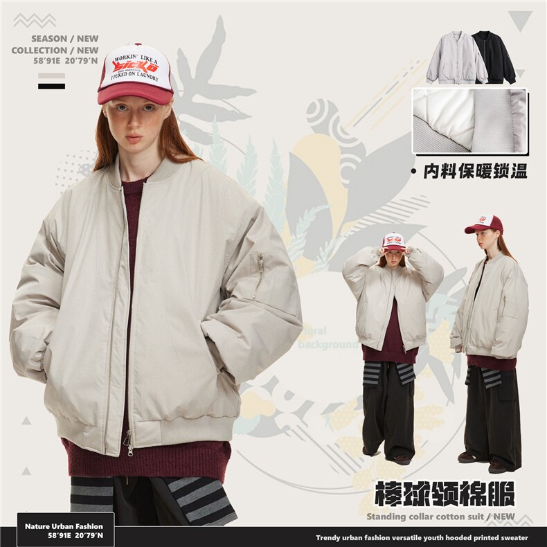 2025冬款棒球领加绒夹克--5267模特图控价188,男装卫衣,电商S012（CATTEE）