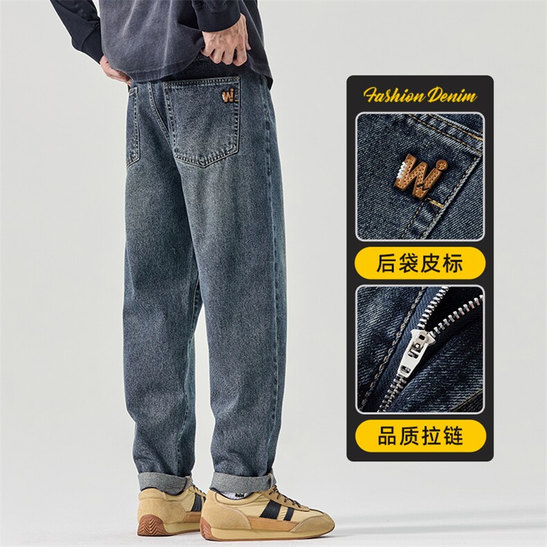 牛仔裤男士宽松直筒新款水洗休闲秋冬锥形潮流长裤子Z2559-P50,男装牛仔裤,星座509