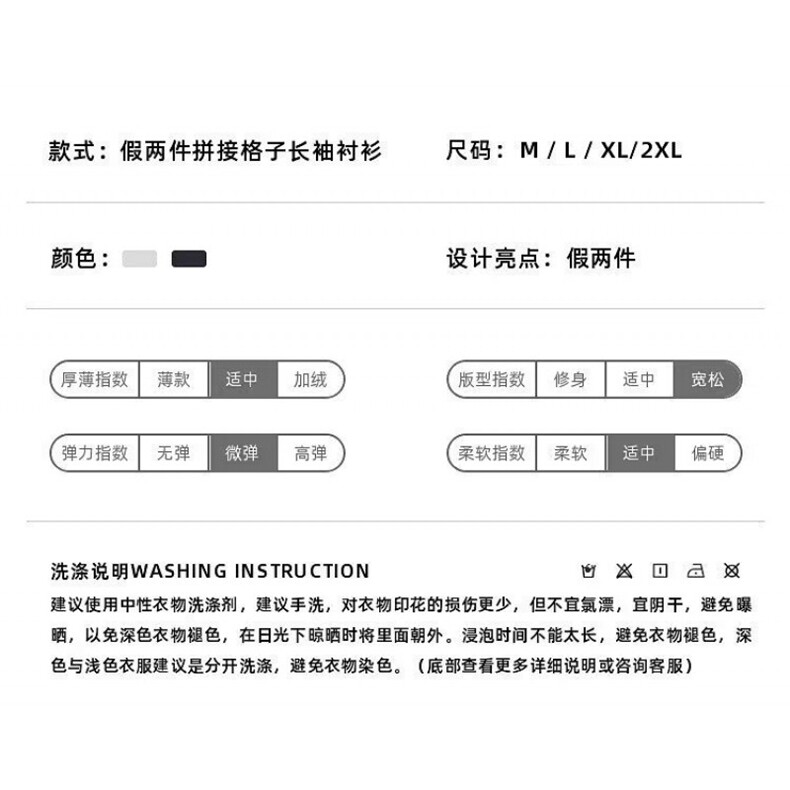 1506/GH2930/P49潮牌港风拼色长袖Polo衫复古宽松半拉链卫衣,男装Polo衫,星座1506A