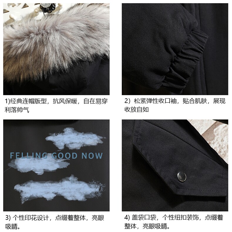 MM48143-P130冬季大毛领衣男士大码加厚袄男服砖墙,男装棉衣,电商A040A