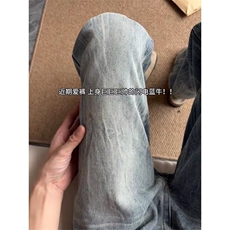 A453-P44美式辣妹微喇牛仔裤女春秋大码胖mm高腰显瘦拖地长裤，男装牛仔裤，电商B323A