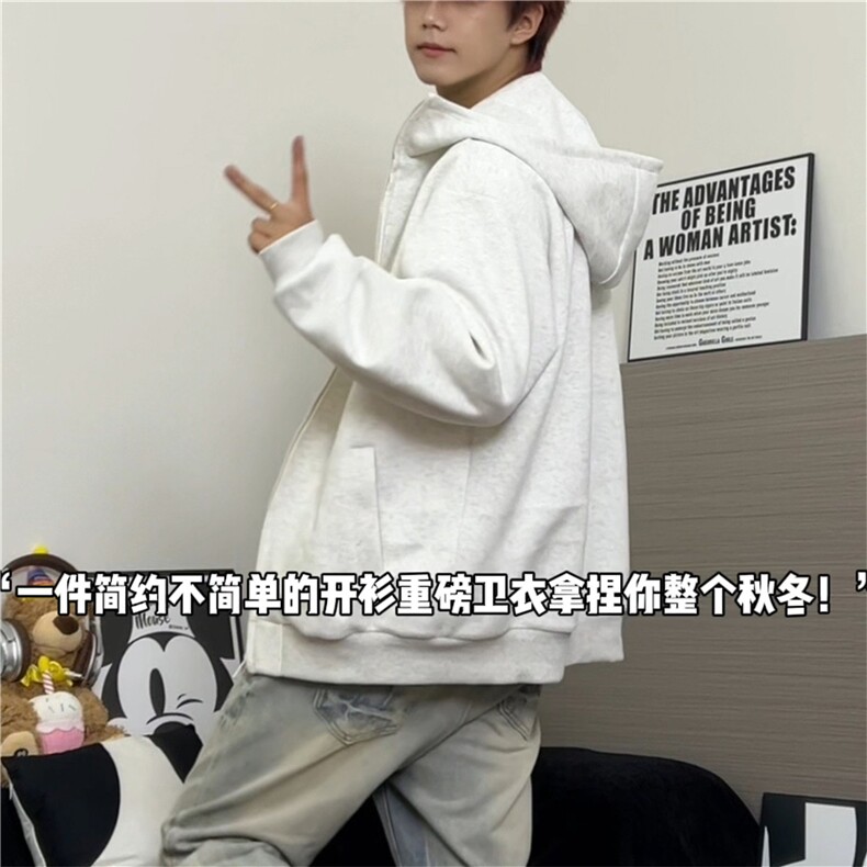 高龄连帽高克重卫衣抖音可送样现货A061-AW00867-特P55，男装卫衣，电商A061