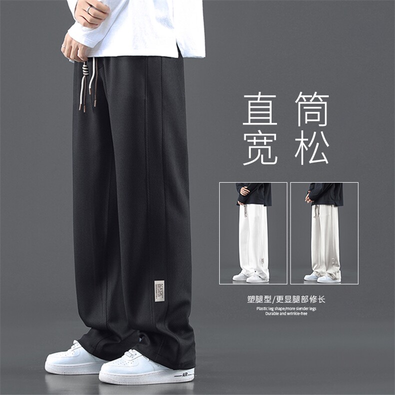 直筒版型长裤美式标志甄选华夫格亲肤抗皱柔顺休闲裤K933-特批32，男装休闲裤，星座718-1