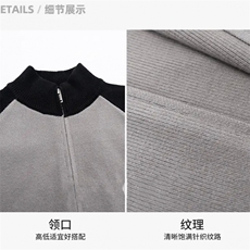 网图84888-P70轻熟直播秋季男士针织毛衣开衫外套，男装针织衫/毛衣，电商D310B