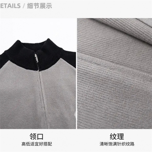 网图84888-P70轻熟直播秋季男士针织毛衣开衫外套图片