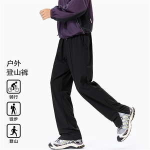 复合版本新款侧拉链大码直筒户外登山冲锋裤男K59551-特P50控98图片