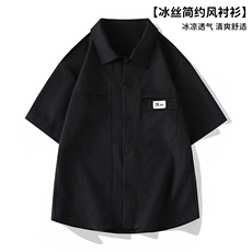 2025新款冰丝短袖衬衫男士夏季薄款韩版潮流衬衣A436-G533-P40，男装衬衫，电商A436
