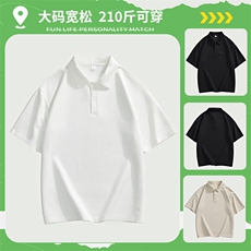 加大210斤可穿夏季新款休闲短袖T恤男宽松百搭POLO打底衫上衣，男装Polo衫，星座1206（原A206）